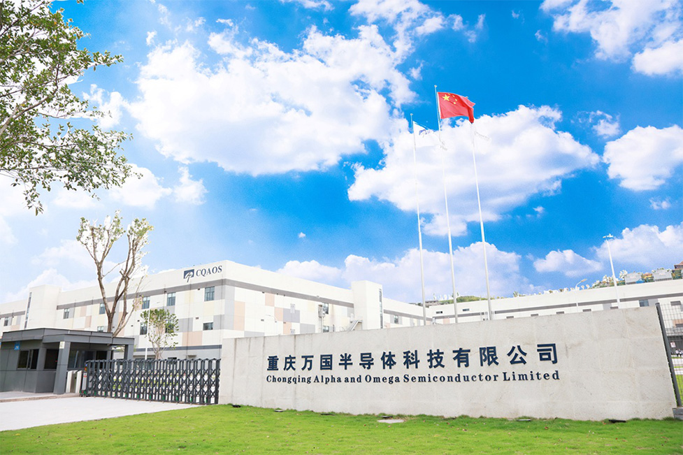 重慶萬(wàn)國(guó)半導(dǎo)體科技有限公司.jpg