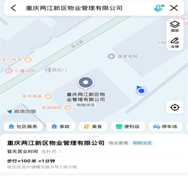 圖片1.png